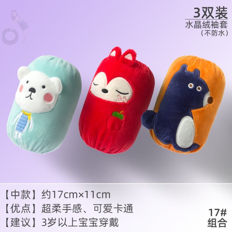 Child Cuff boy Yansends 2-year-old baby cartoon embroidered girl autumn winter plush hand boy child anti-fouling sleeves