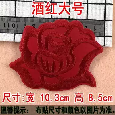 Down Jacket cloth patch repair program Self-adhesive non-marking single embroidered cloth patch cap diy decorative decal quilt cover hole decal repair