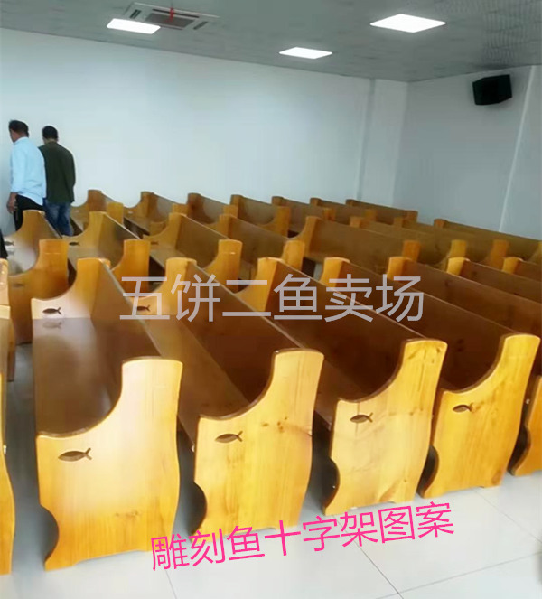 Church Benches Chairs Rows Chairs Public Casual Waiting Chairs Wood Benches Carved Cross Fish Meeting Strips Chairs