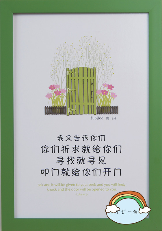 New Product Inner picture frame Wedding housewarming gift