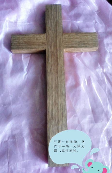 Home Auditorium Group Cross Solid Wood Crucifix Bookroom Living-room Hanging Wall Hanging Wall Cross 32cm