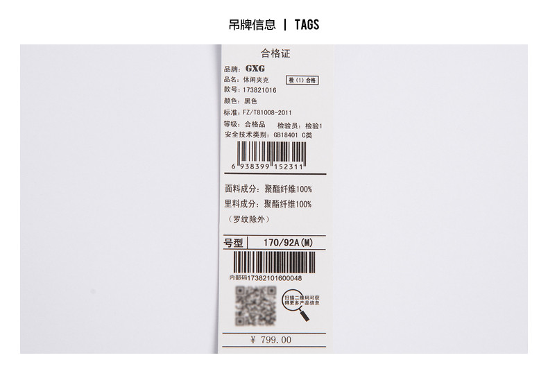 Blouson homme manches longues - Ref 3118984 Image 24