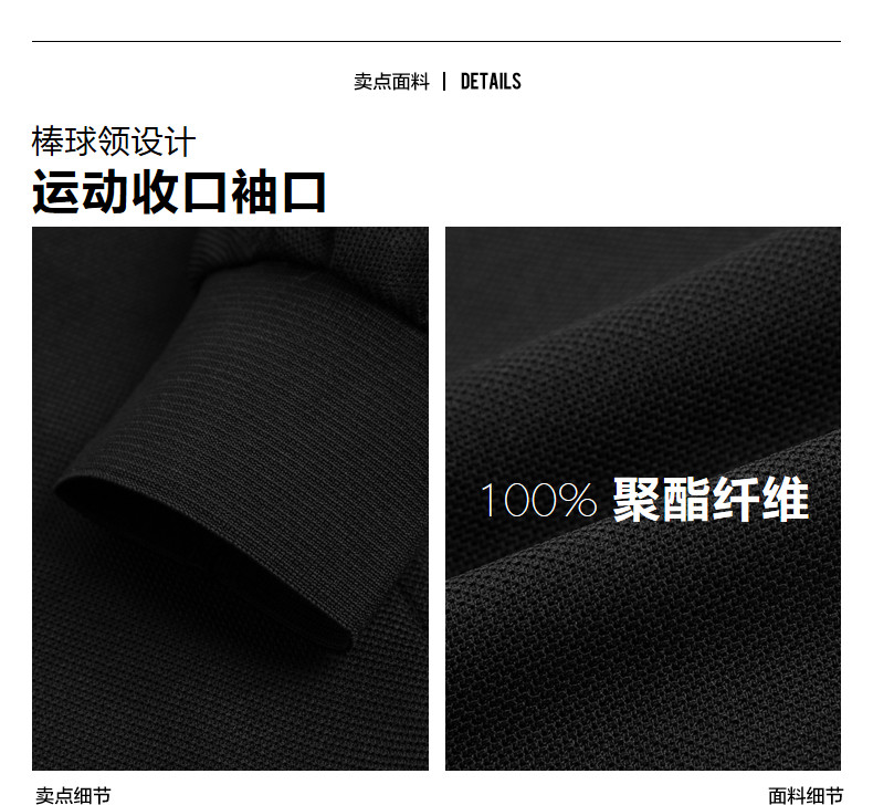 Blouson homme manches longues - Ref 3118984 Image 15