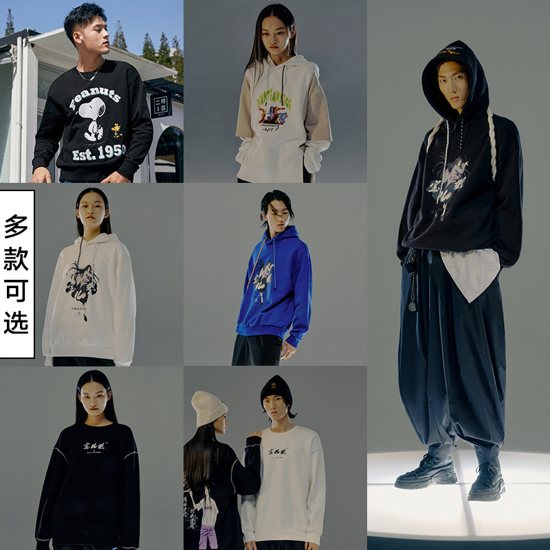 GXG 冬季男女同款情侣卫衣 天猫优惠券折后￥79包邮（￥379-300） 多款可选