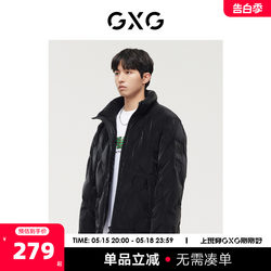 ເສື້ອກັນໜາວຊຸດສີຟ້າແບບຄລາສສິກດຽວກັນຈາກ GXG Men's Clothing Mall 2022 ສິນຄ້າໃໝ່ລະດູໜາວ