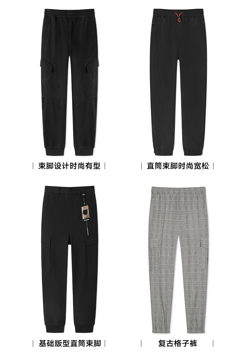 商场同款，26款任选：GXG 男士 2022年秋款潮流休闲长裤 79元包邮 值值值-买手聚集的地方