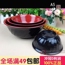 A5 Commercial Japanese and Korean melamine bowl Imitation porcelain bowl Plastic soup noodle bowl two-color black and red bowl Porridge bowl twill bowl