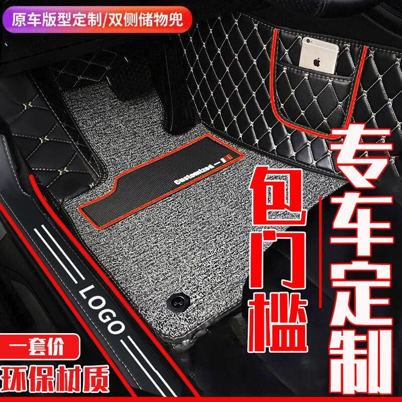 Laoxin Toyota New Camry 14 Corolla 2011/2012/2013 Полное комплект сидений автомобильная подкладка для года