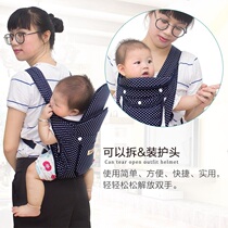 Back baby artifact Multi-function baby four seasons universal back baby with shoulders Back childs back strap Back childs back style