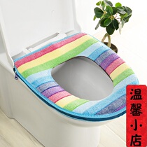 Thickened Toilet Cushion cushion Rainbow Coral Suede cover upholstered with zip toilet Circle Waterproof Universal Toilet Mat