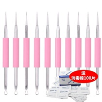 Tool acne Acne Beauty Yard Clear Pimple Hair Pore Augers Pimple Pimple Pimple burqa needle acne Acne Needle Combination