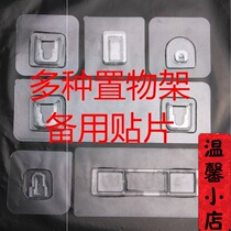 Toilet toothbrush shelve free of punch punches powerful traceless patch hooks to contain and stick back adhesive magic adhesive accessories