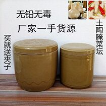 Old home Ceramic Pickle Jar storage jar Marinated Egg Altar Submi Vat Earth Pottery With Lid Thickened Pickle Jar Acid Vegetable Vat