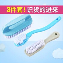 (3pcs)Shoe washing brush Laundry brush Double-headed bristle cleaning brush Shoe brush soft hair multi-purpose household shoes 