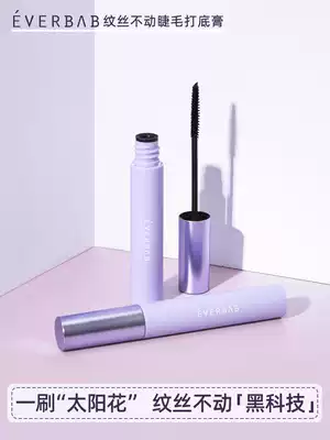 everbab motionless eyelash base paste not easy to faint, mascara female waterproof slender curl set liquid