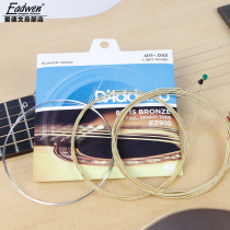 Dadario EZ910 fine bronze coated 011-052 Folk guitar strings Acoustic guitar strings set strings