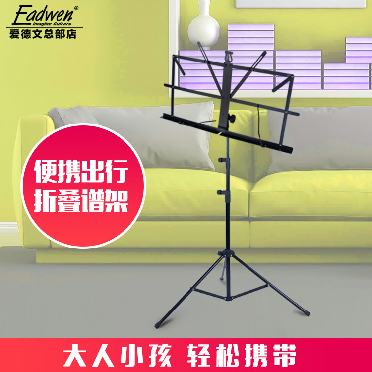 Sheet Rack Sheet Music Stand Liftable Foldable Portable Sheet Stand Foldable Home Guitar Violin