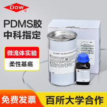 Dow Corning DC184 optical glue PDMS silicone rubber SYLGARD 184 microfluidic experimental high transparent glue