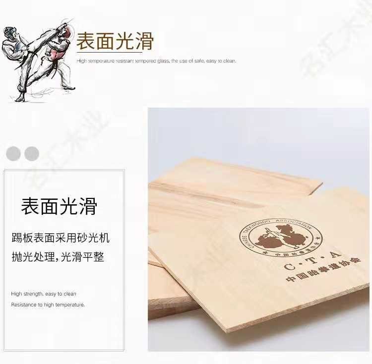 Hội đồng quản trị không buộc tay để chống lại mô hình bảng thiết bị tùy chỉnh Taekwondo chất lượng cao để phá vỡ việc tái sử dụng chân gỗ - Taekwondo / Võ thuật / Chiến đấu mua bao cát boxing