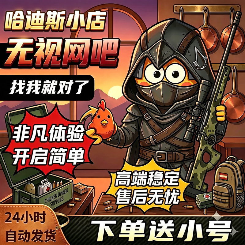 Pu Pubg Battlegrounds Steam Rank Boosting Service for Streamers, Transparent Pricing, Stable Internet Cafe System Pu Pubg Battlegrounds Steam Rank Boosting Service for Streamers, Transparent Pricing, Stable Internet Cafe System