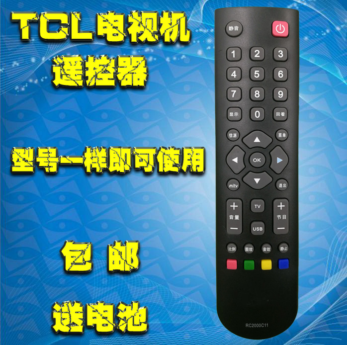  TCL LCD TV remote control L32F3370B L37 42F3370B L43F3370B