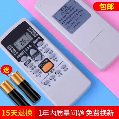 Original) Fujitsu General air conditioning remote control AR-PV1 AR-JE4 JE7 PV2 JE8 AR-PV4