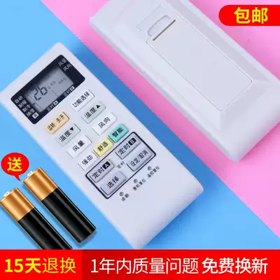 Panasonic air conditioning remote control CS-NE13KE2A KFR-35GW BpNE2A LE13KE1K BpLE1K