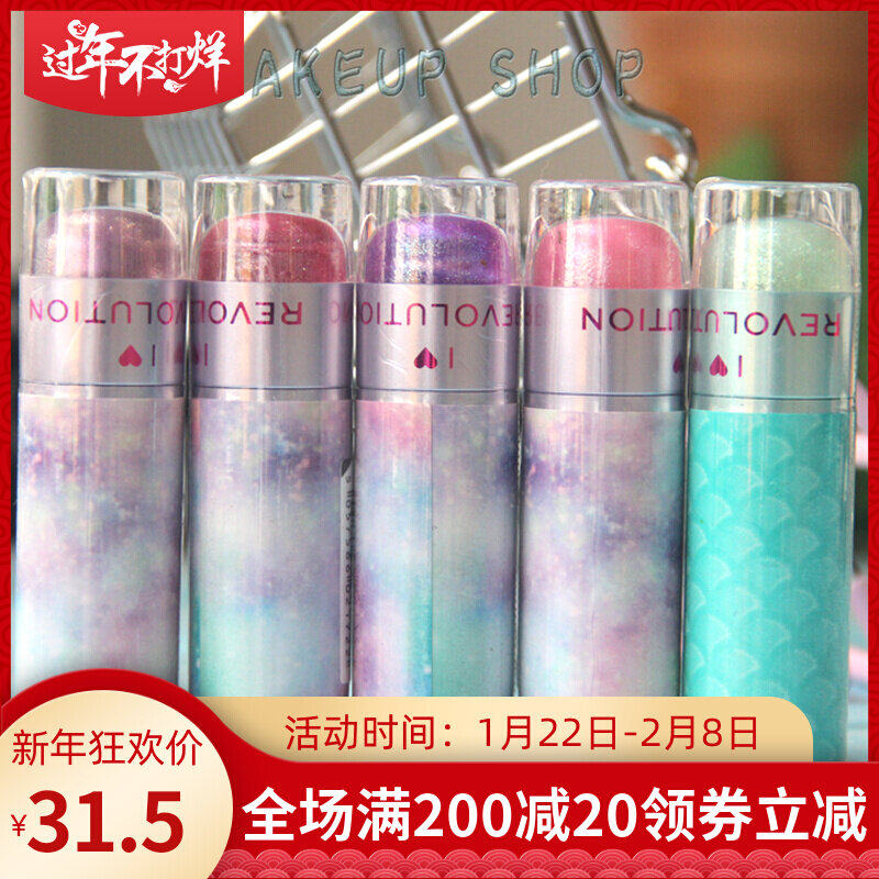 British makeup revolution Mermaid Unicorn Lipstick Lipstick Dragon Blood Li Jiaqi FLAME