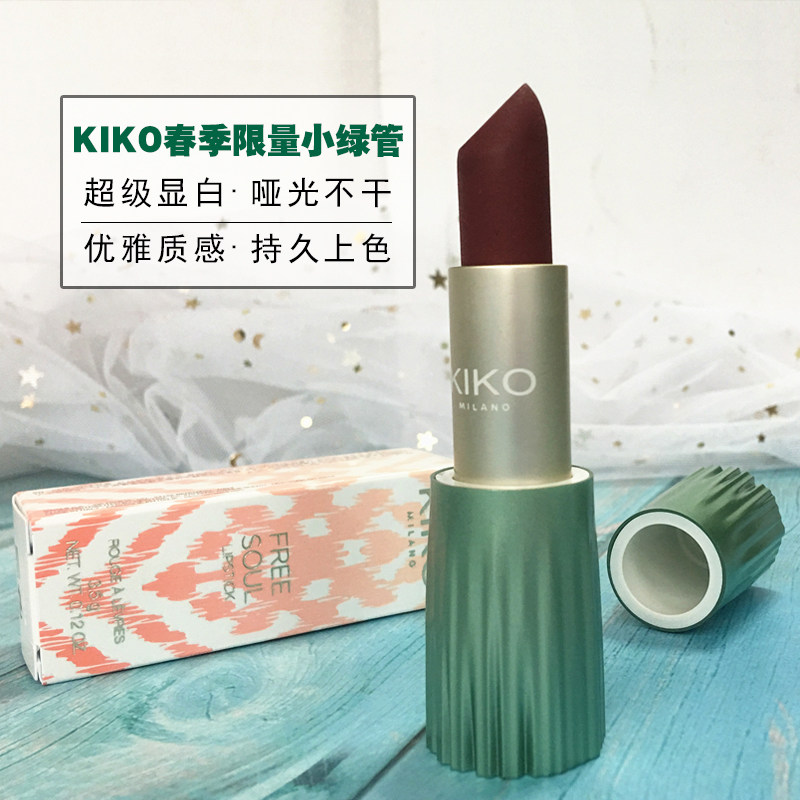 Italian lipstick kiko Spring limited maple leaf red matte free soul mint small green tube 06 super white