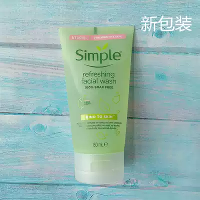 New packaging: simple Qingyan Refreshing Cleansing Gel Deep Cleansing Moisturizing Moisturizing cleansing 150ml