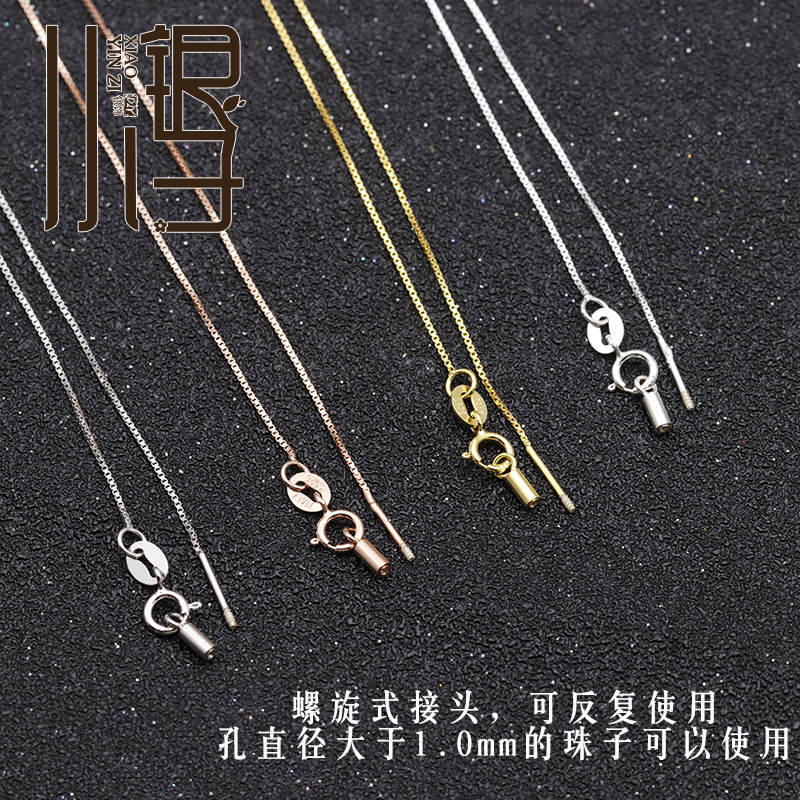 [Regular Version] Screw-On, Reusable, Beadable Necklace S925 Sterling Silver Box Chain Clavicle Chain Pearl