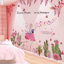 Wallpaper self-adhesive bedroom room Net Red Girl heart ins Wind stickers Wall wallpaper wall decoration stickers wall stickers