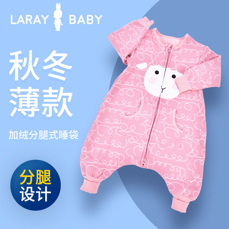 laraybaby baby products Female baby thickened padded leg sleeping bag Children warm hug quilt 2019 winter clothes