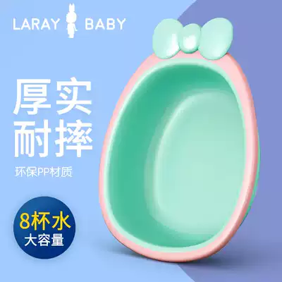 laraybaby baby washbasin Children's washbasin Newborn supplies baby basin washbasin small basin wash ass
