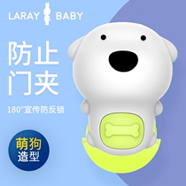 laraybaby anti-pinch hand door stop baby door card safety door clamp windproof door plug children silicone door stop