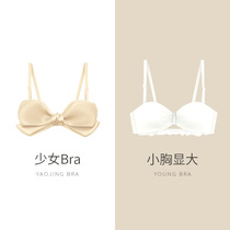 Small chest underwear gathering not empty cup white Bra half cup Bra no steel ring girl summer autumn suit