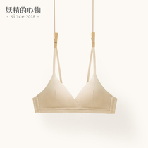 French triangle cup thin summer underwear women without steel ring not empty cup small chest flat chest small a special cotton bra