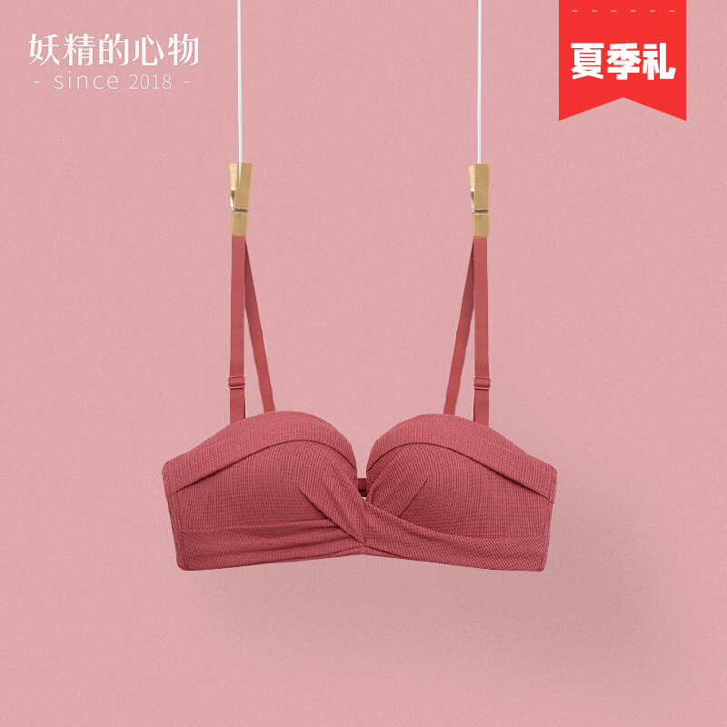 Teenage girl's half-cup small breasted breasted underwear with no steel ring thin-cup lingerie suit coaling to be large and not empty