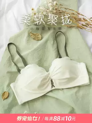 Small chest xian da not empty✔Girl summer underwear women's set without steel ring gathered flat chest thin bra bra