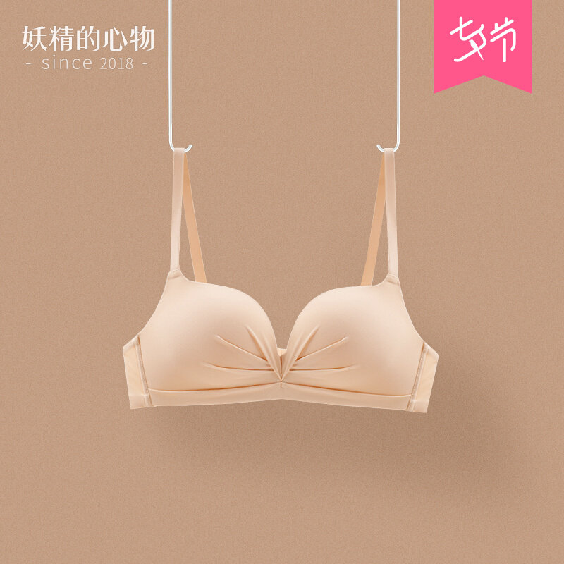 The heart of the selfie is comfortable and thin undershirt woman no steel ring No empty cup small chest flat chest special underwear suit