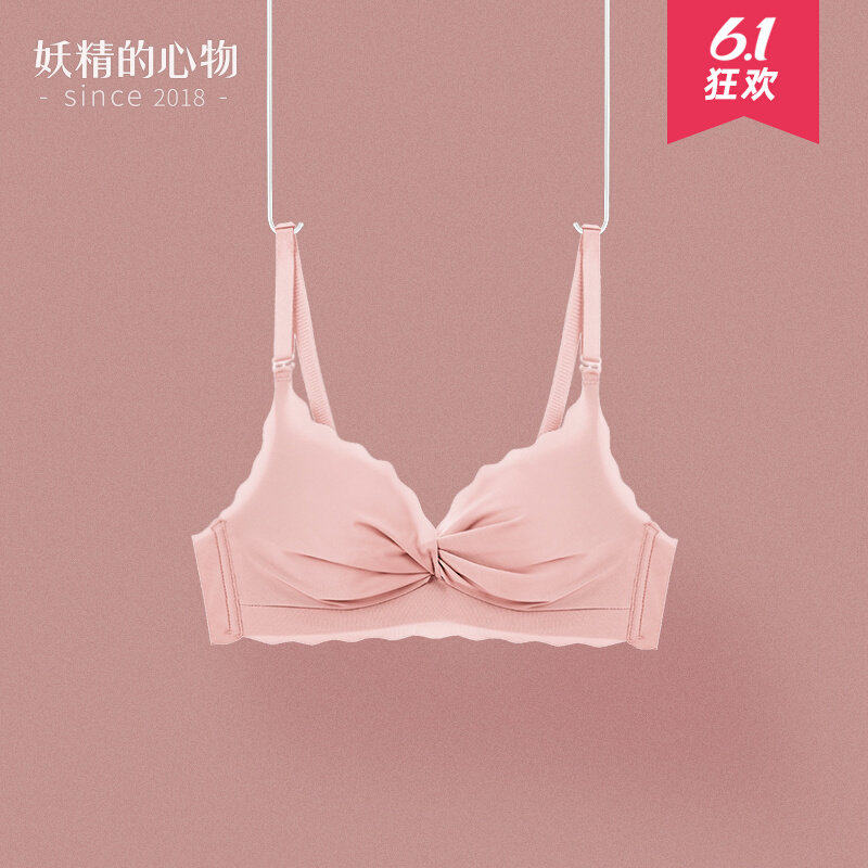 The Selfie's Heart Girl Bra No Steel Ring Flat Breast Special Bra Coaling Suit Sexy Little Chest Underwear