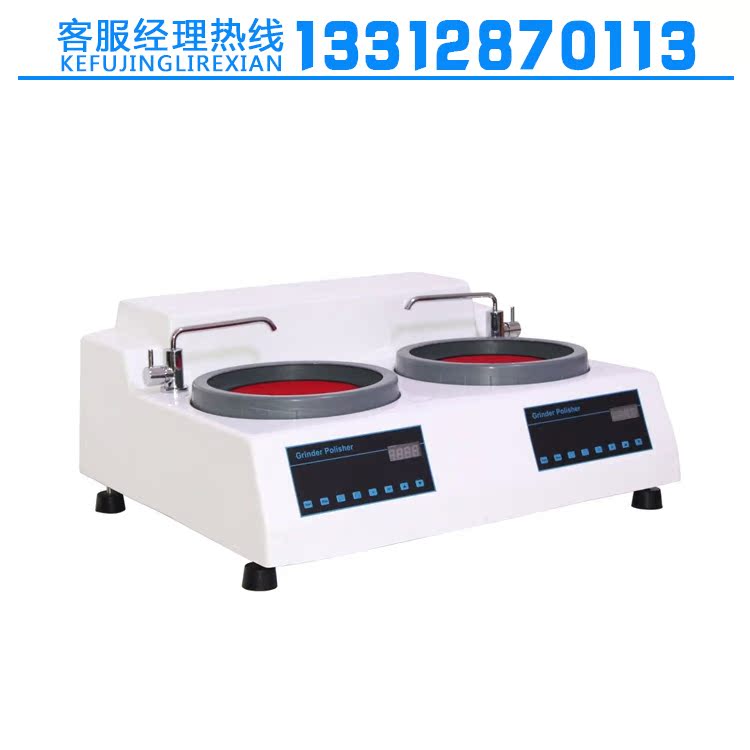 MP-2C dual disc-type non-stage four-speed grinder gold-phase polishing machine gold-phase polishing machine polishing machine