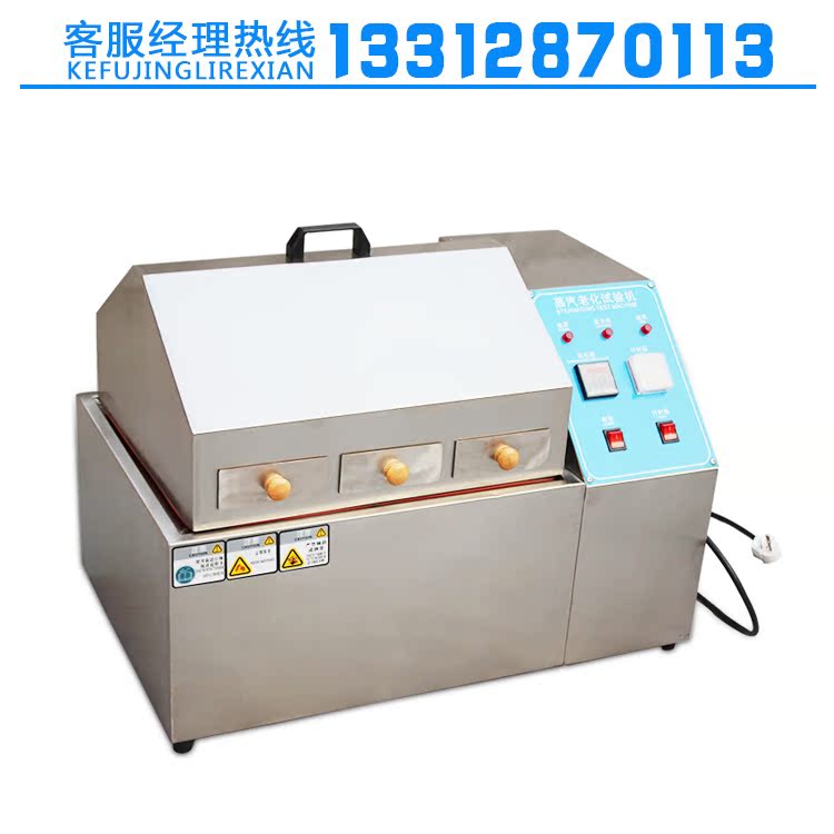 Steam Aging Test Aging Life Tester Aging Chamber
