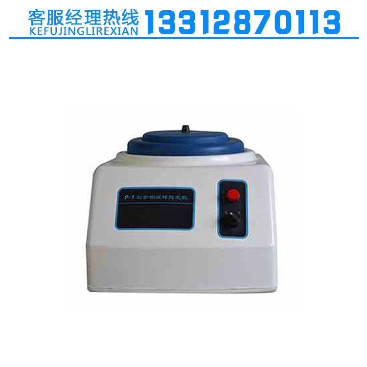 M-1 single disc gold phase pre-mill constant speed grinding and polishing machine gold phase sample grinding machine single disc grinding and throwing machine