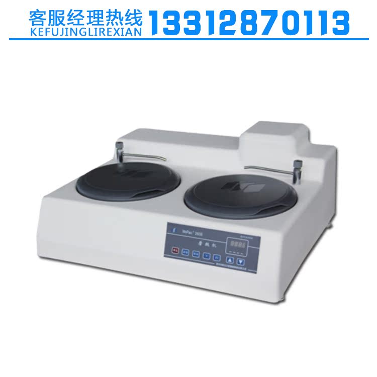 China silver MoPao300SE double disc grinding polishing machine stepless speed regulation constant speed gold phase sample grinding machine