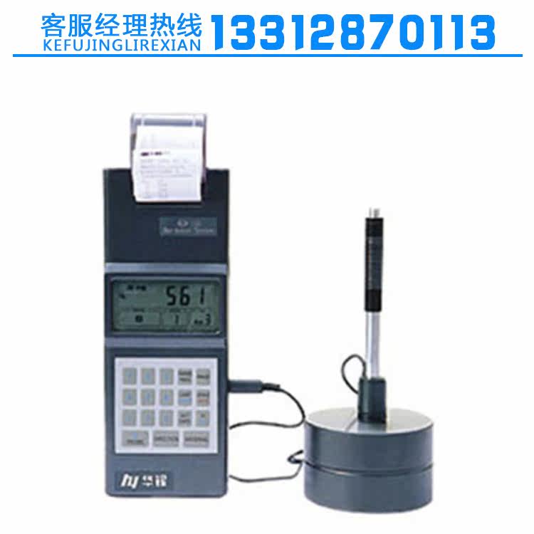 Chinese silver HLN-11A multifunctional in-style hardometer-style hardometer