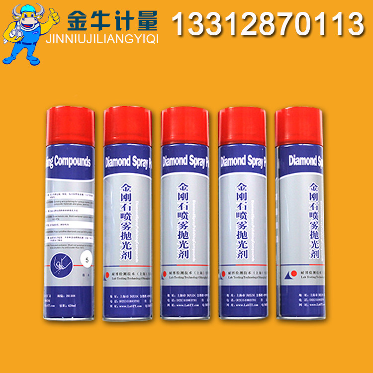 Metallographic polishing agent Metal polishing liquid Diamond spray polishing agent Metallographic consumables Laboratory