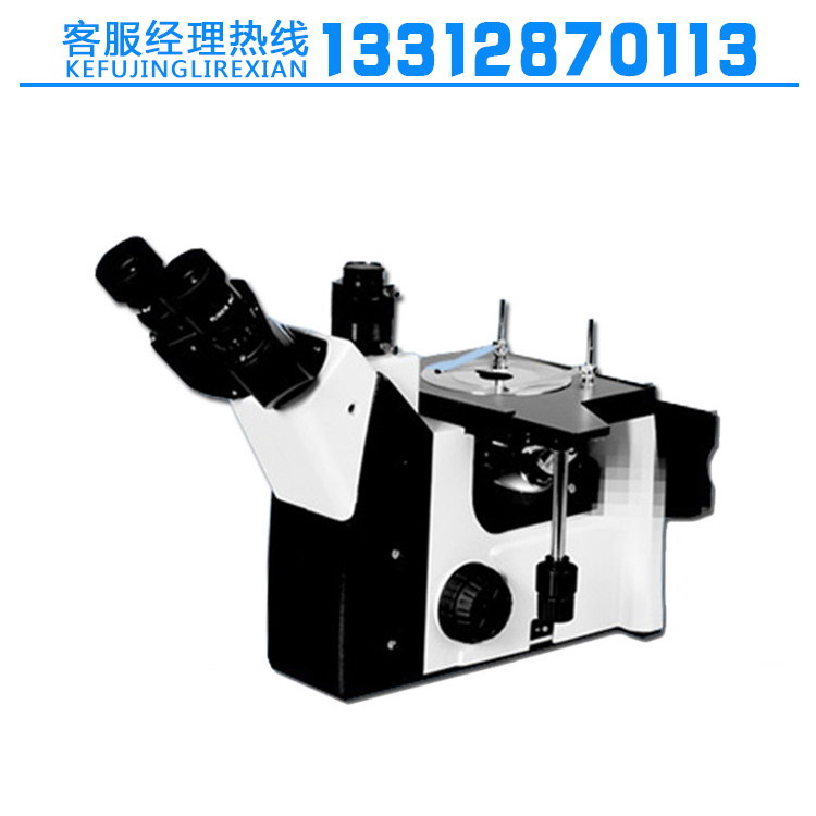 WY-C Inverted Trinocular Metallographic Microscope Digital Image Metallographic Microscope Trinocular Metallographic Microscope