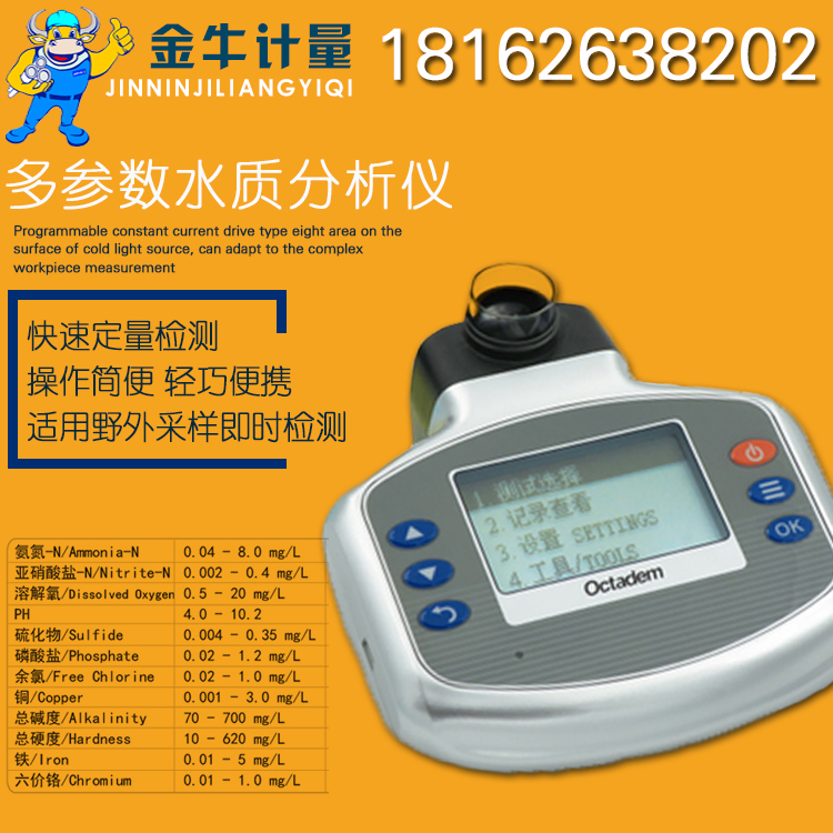 Okdando Parameter Water Quality Analyser Residual Chlorine Detection Tester Aquaculture Fish Shrimp Crab Ammonia Nitrogen Dissolved Oxygen