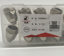 Black Wolf original P80 electrode nozzle 1 5 holes LGK100A plasma cutting gun electrode cutting mouth Black Wolf brand